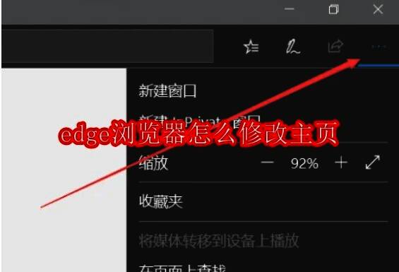 Edge浏览器相关图片