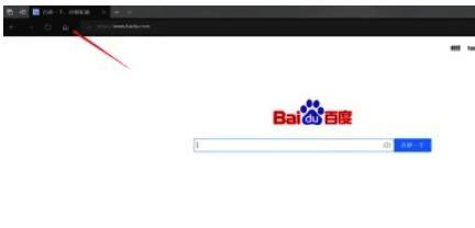关闭并重新打开Edge浏览器或点击首页按钮的画面