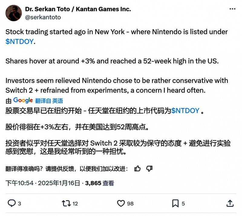 任天堂Switch 2相关图片2