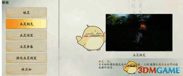 仙剑世界相关图片2