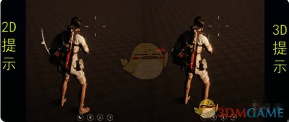 威胁显示切换箭头图片