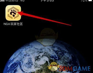 打开nga玩家社区的界面图