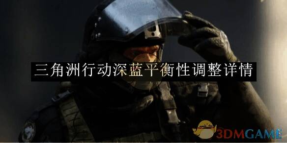 三角洲行动游戏画面