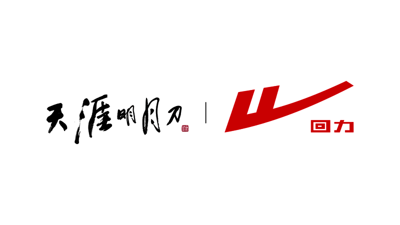 晨夕·上高楼外观展示