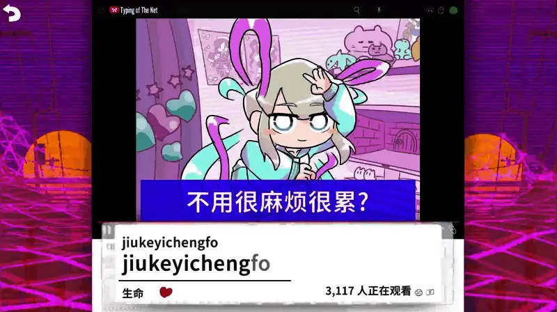 游戏难度选择界面