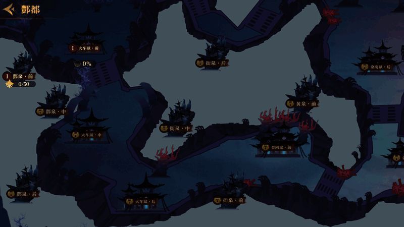 酆都考核活动相关图片