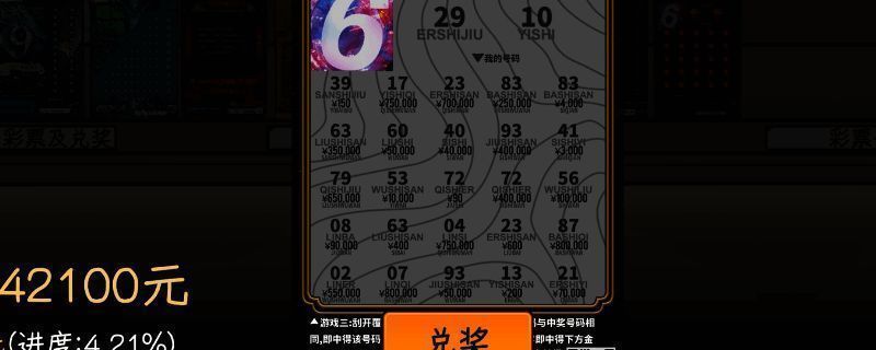 《中国式网游》相关图片1