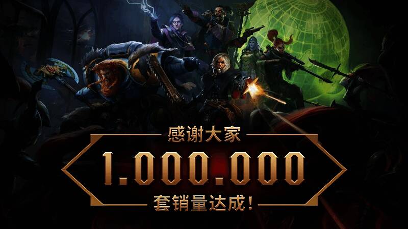 《战锤40K：行商浪人》相关图片