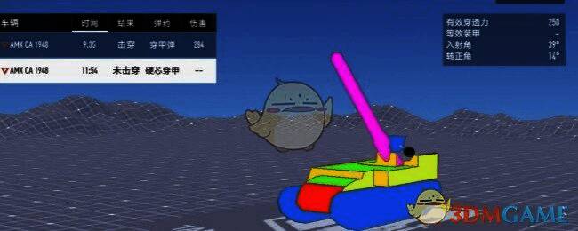 坦克连战术相关画面1