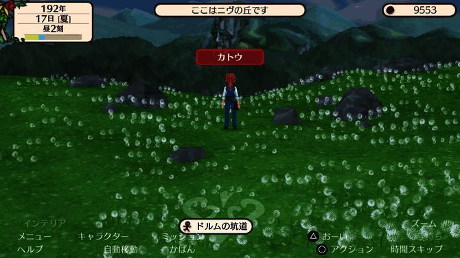 幻想国物语:艾尔尼亚王国游戏画面3