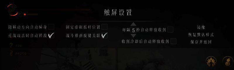 《暖雪》手游移动端操作画面