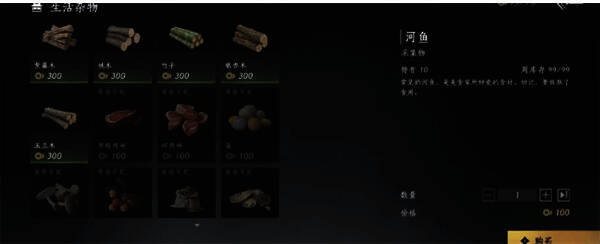 开封生活杂物商物品图片