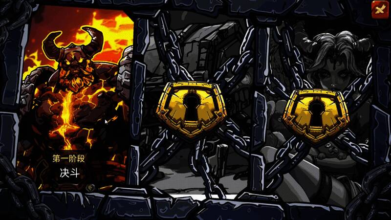 《虚妄之盒》游戏截图2