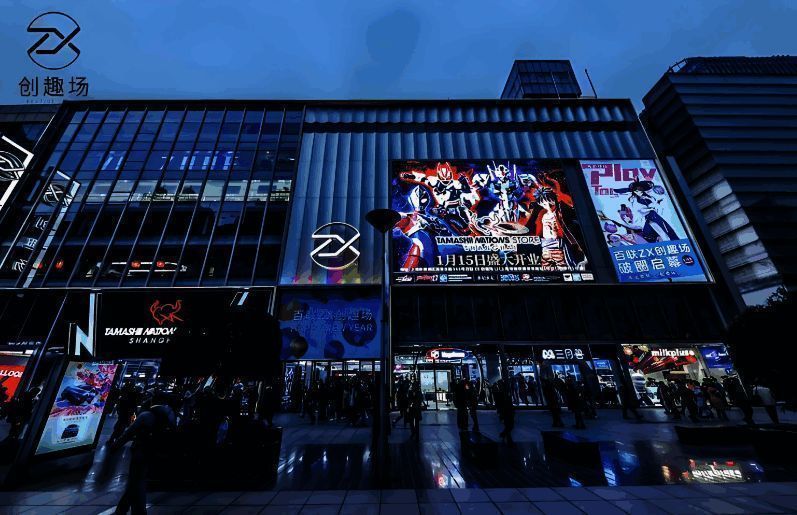 寿屋相关展示图片