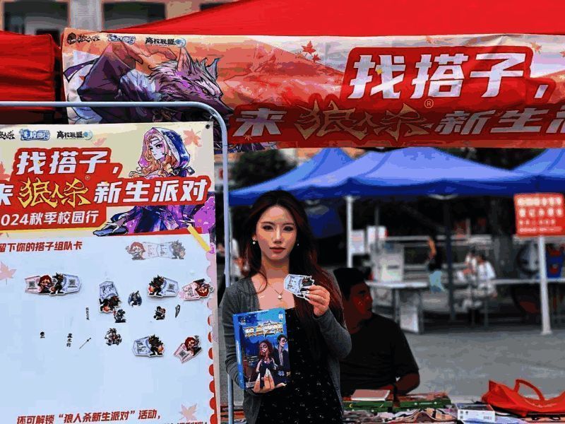 华东政法大学侦探学社活动现场