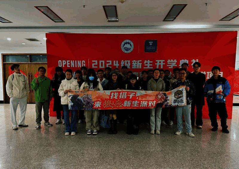 狼人杀秋季校园行活动总结现场图