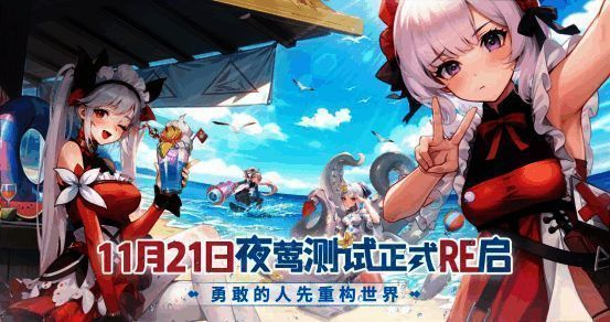 《重构:阿塔提斯》全新臻彩皮肤展示