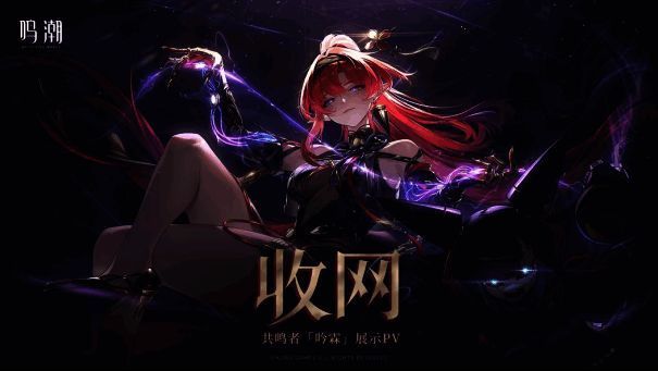 吟霖相关宣传图1