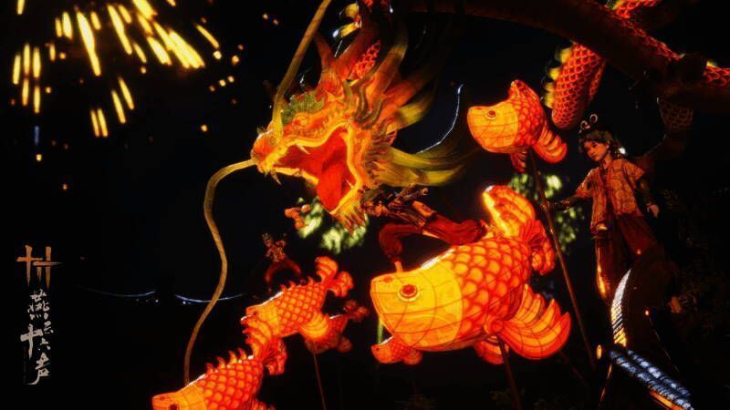 《燕云十六声》新春活动画面