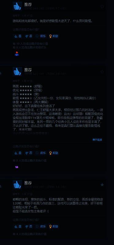 《真三国无双：起源》相关图片6