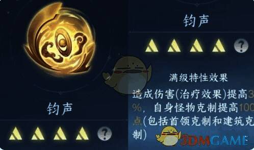 钧声内功展示图片