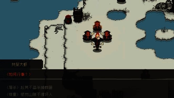 大江湖之苍龙与白鸟黑白无常墓画面