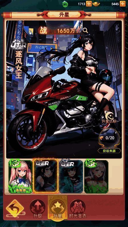 《山海剑途》选妃活动宣传图2