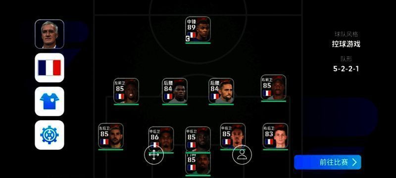 自由变阵示例图