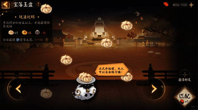 活动玩法相关图片1