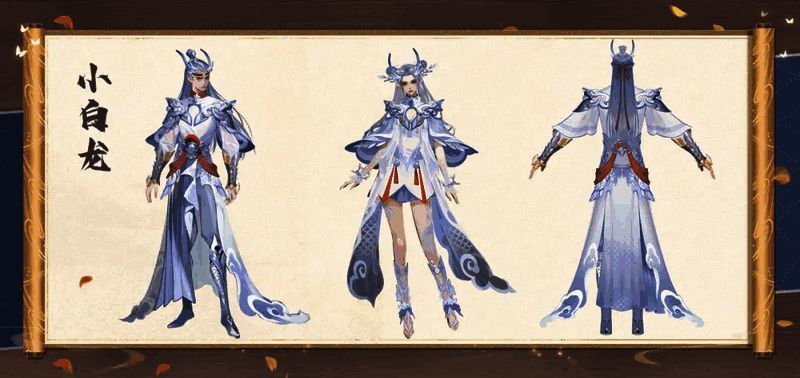 天龙八部手游联动小白龙时装原画