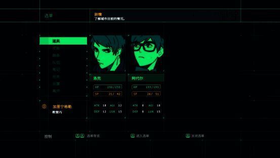 《昨日之日》游戏相关画面3