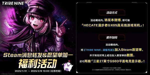 Steam活动宣传图