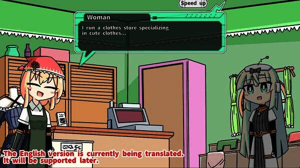 《机器人少女之梦》游戏相关画面3