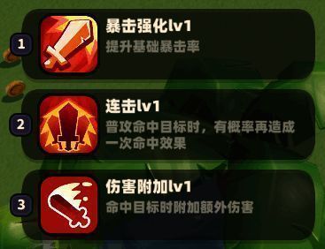 《野蛮人大作战2》快捷键选择天赋画面