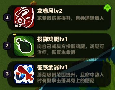 《野蛮人大作战2》系统视觉提示画面