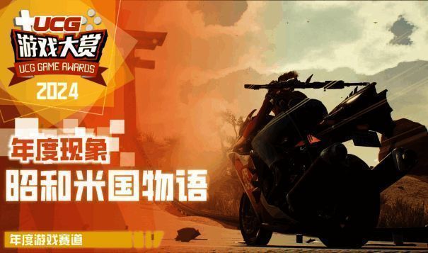 《昭和米国物语》相关图片