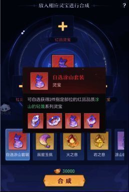 长安幻想盘点稿修改21325相关图片