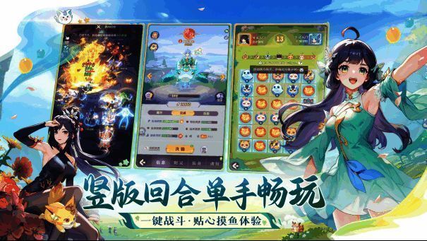 长安幻想盘点稿修改21466相关图片