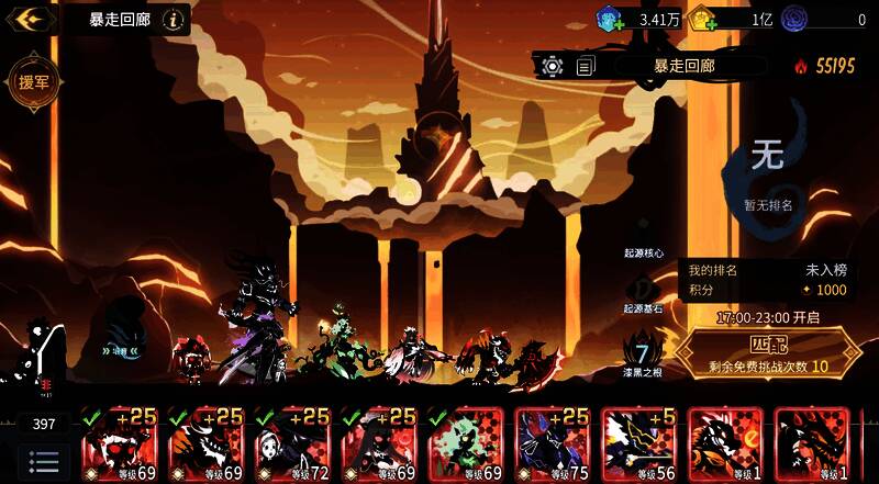 游戏活动相关图片2