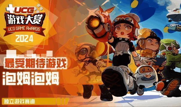 《泡姆泡姆》相关图片