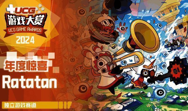 《Ratatan》相关图片