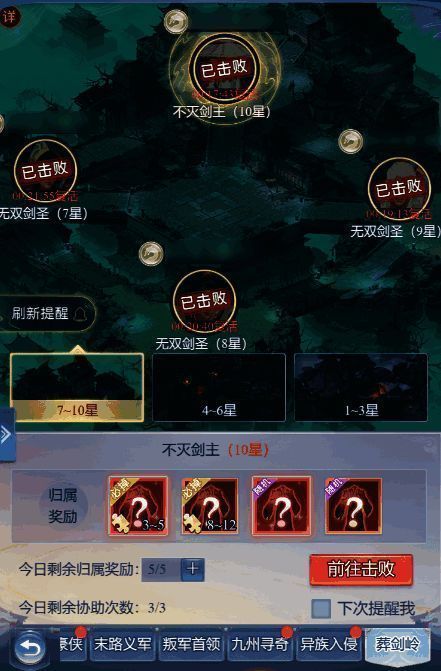 藏剑岭相关图片