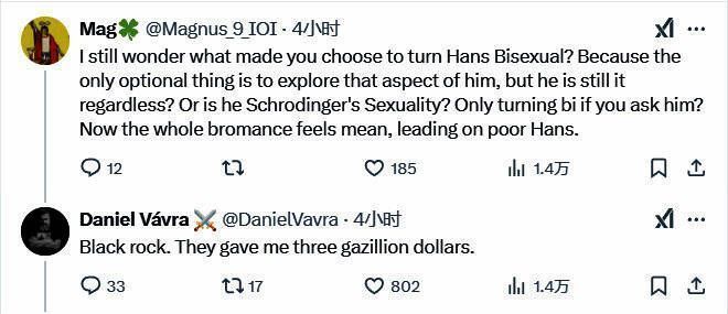 《天国：拯救2》相关图片4