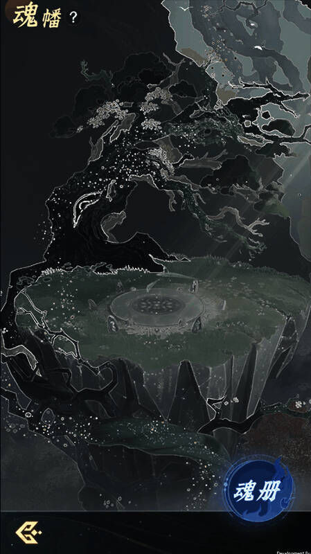 《问剑长生》新玩法展示图