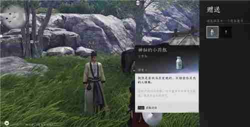 燕云十六声相关配图6