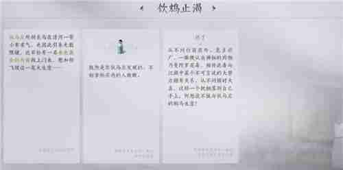 燕云十六声相关配图7