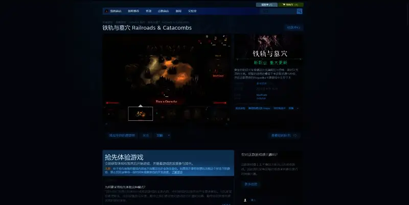 《铁轨与墓穴》相关图片2