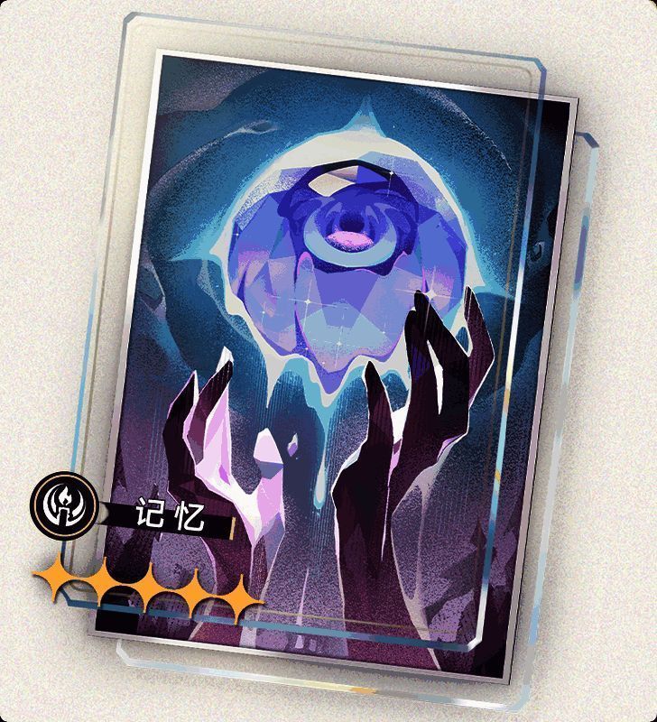 《崩坏:星穹铁道》记忆永不落幕相关图片2