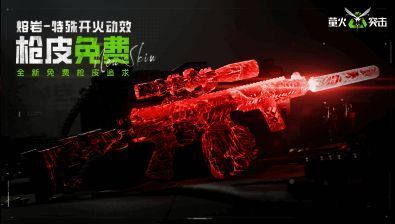 萤火突击战术时代宣传图