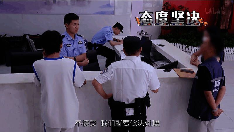 《守护解放西》相关画面2